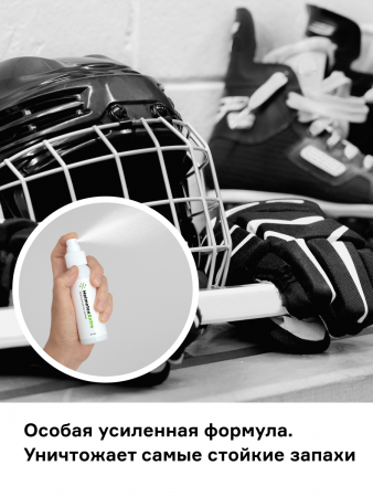 Helmetex Extra - мощный нейтрализатор для застарелых запахов